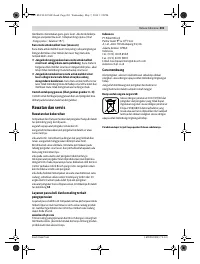 Страница 201
