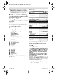 Страница 53
