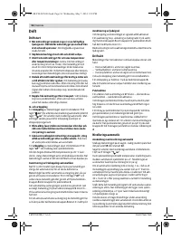 Страница 54