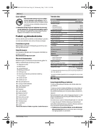 Страница 58