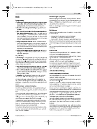 Страница 59