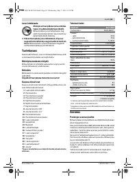 Страница 63