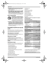 Страница 68