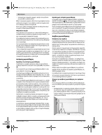 Страница 70