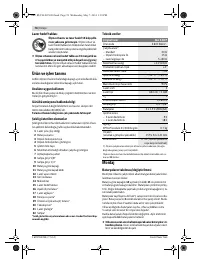 Страница 74