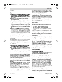 Страница 75