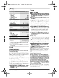 Страница 86