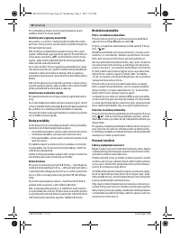 Страница 92