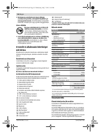 Страница 96