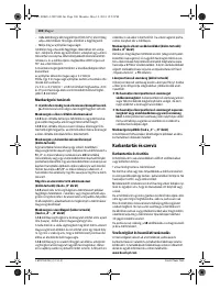 Страница 100