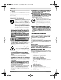 Страница 102