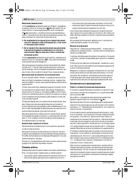 Страница 104
