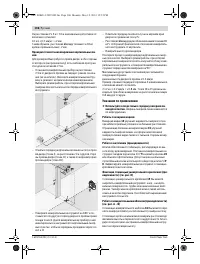Страница 106