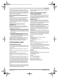 Страница 107
