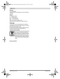 Страница 108