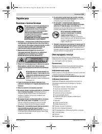 Страница 109