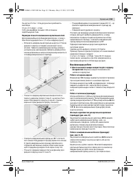 Страница 113