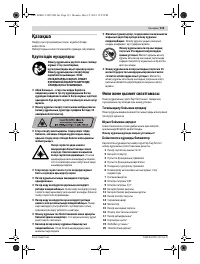 Страница 115