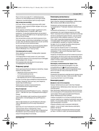 Страница 117