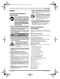Страница 121