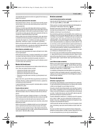 Страница 123