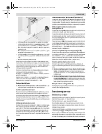 Страница 125