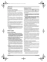 Страница 128