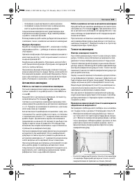 Страница 129