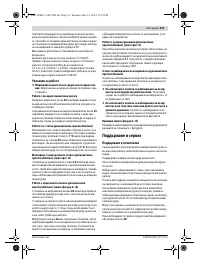 Страница 131