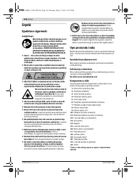 Страница 138