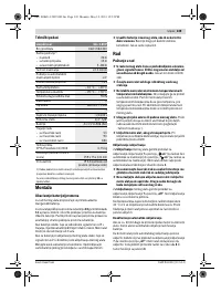 Страница 139