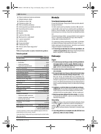 Страница 144
