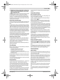 Страница 145