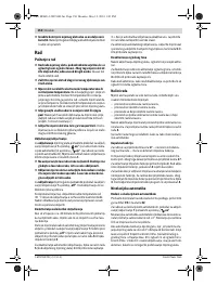 Страница 150