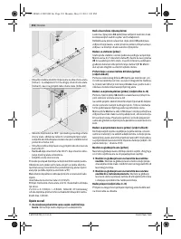 Страница 152