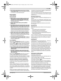 Страница 155