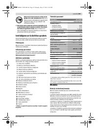 Страница 159