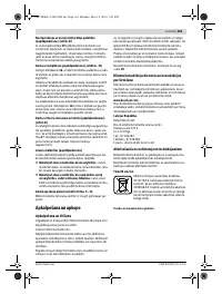 Страница 163
