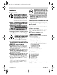 Страница 164