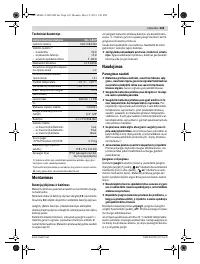 Страница 165