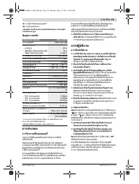 Страница 192