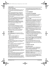 Страница 193