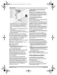 Страница 195