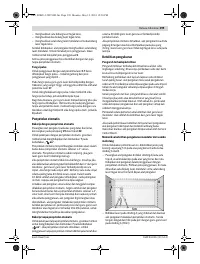 Страница 199