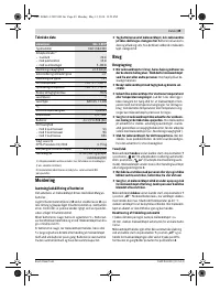 Страница 49