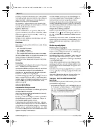 Страница 50