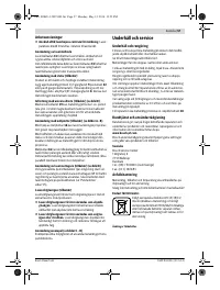 Страница 57