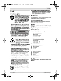 Страница 63