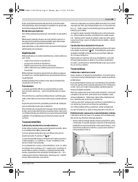 Страница 65