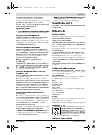 Страница 67